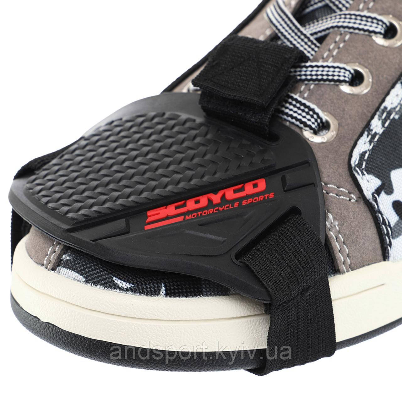 Накладка захисна на взуття SCOYCO FS02 Код FS02