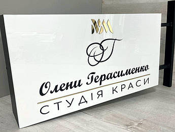 Яскрава одностороння вивіска лайтбокс рекламний фасадний 1500 на 600 мм