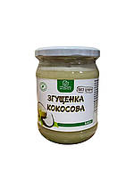 Згущенка кокосова без цукру 540 г