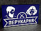 Лайтбокс реклама | Світлова вивіска | 2000 на 600 мм, фото 9