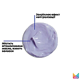 Кондиціонер Brass Off для глибокого живлення волосся Matrix,300ml, фото 6