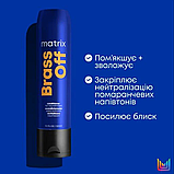 Кондиціонер Brass Off для глибокого живлення волосся Matrix,300ml, фото 3