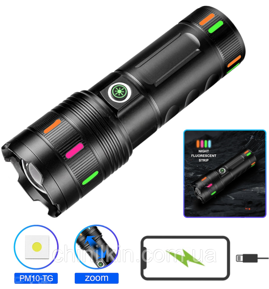 Ліхтарик Night Vision fluorescence 701-PM10-TG, Li-Ion акум., ЗП Type-C, індикація заряда, zoom, фото 1