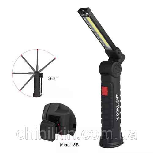 Ліхтарик WORKLIGHT W52-SMD+COB (White+red), Li-Ion акум., поворот180º+180º, магніт, зажим, крюк, ЗП microUSB, фото 1