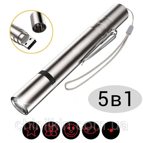 Ліхтарик-брелок 9127-Ultra-glow-LED+UV (ультрафіолет), лазер 5 малюнків, вбудований акумулятор, USB, тех.упак., фото 1