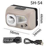 Ліхтарик налобний SH-S4-XPE+3SMD, Motion Sensor, вбудований акумулятор, ЗУ Type-C, фото 2