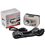 Ліхтарик налобний SH-S4-XPE+3SMD, Motion Sensor, вбудований акумулятор, ЗУ Type-C, фото 3