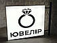 Торцевий лайтбокс, кубоподібний лайтбокс, лайтбокс у формі куба. Розмір 700 на 300 на 300 мм, фото 2