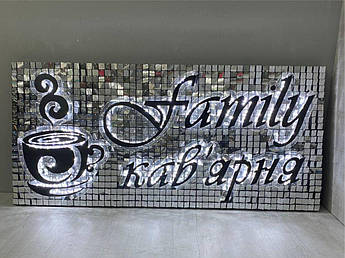 Жива вивіска / Вивіска з паєтками