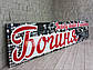 Жива вивіска / Вивіска з паєтками, фото 5