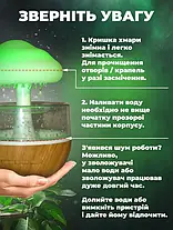 Зволожувач повітря з ефектом дощу з підсвіткою RGB у вигляді гриба Rainbow, фото 6