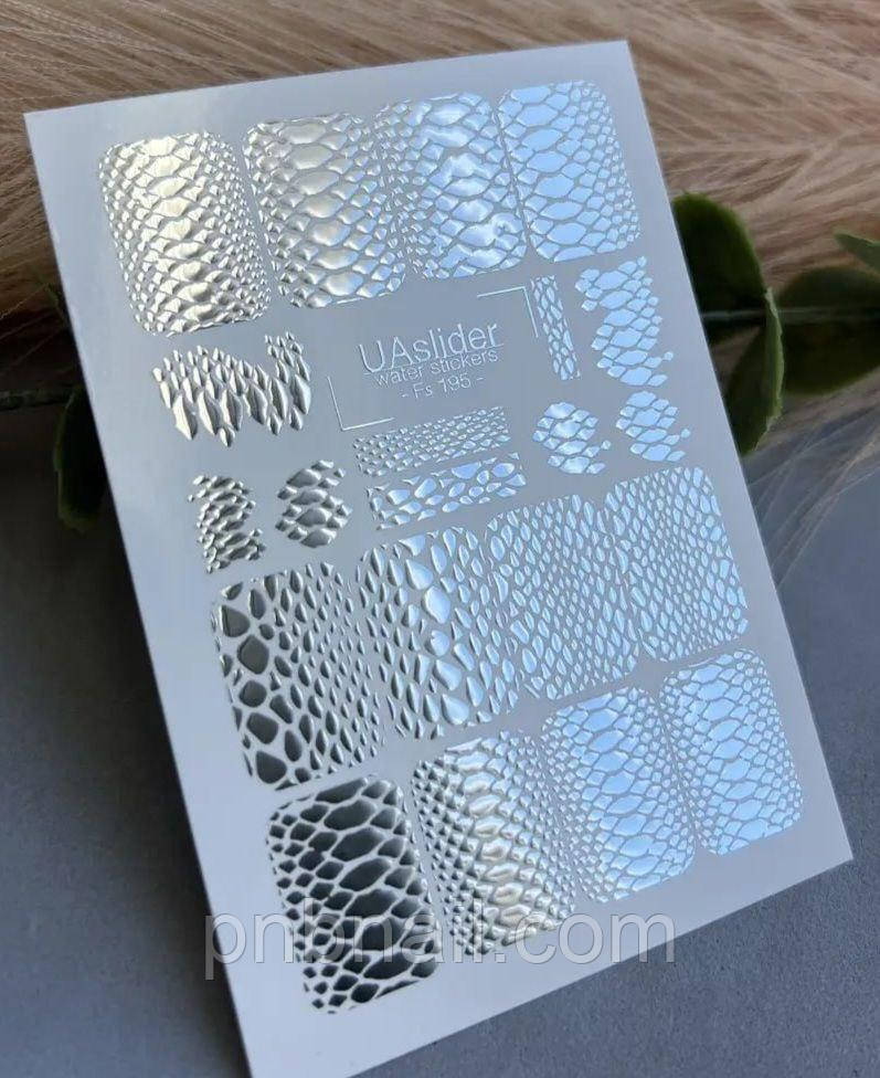 Слайдер дизайн UAslider FS-195