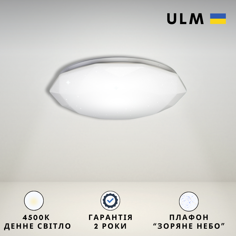 LED світильник стельовий накладний 16W 270х85 мм ULM-R02-S-230-16 4500К, світлодіодна люстра кругла, фото 1