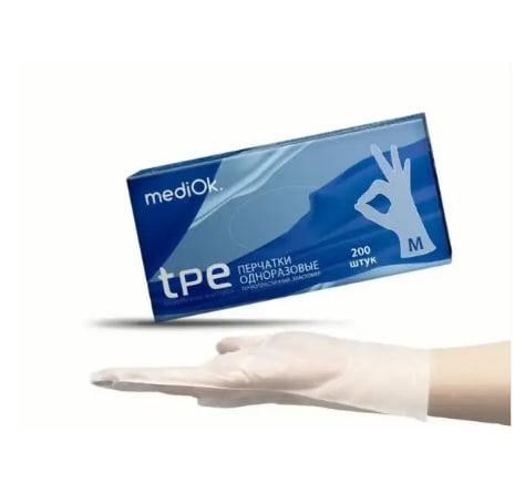 Рукавички одноразові сині еластан розмір L (TPE) (200 шт.)