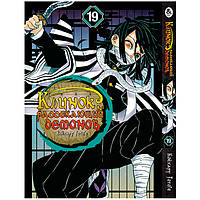 Манга Клинок Демонів, що розсекають, Том 19 Rise manga (7919)