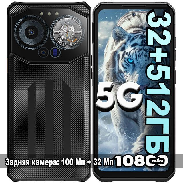 Захищений смартфон Oukitel IIIF150 B3 Pro 16/512Gb 5G Sandstone Purple Dimensity 7050 NFC АКБ 10800mAh