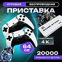 Ігрова приставка M8PRO 64 ГБ HDMI 4K портативна ігрова консоль для телевізора з двома джойстиками