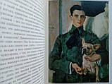 Лінія В.А. Портретний живопис В.А. Сорова 1900-х років. /книга/ (б/у)., фото 8