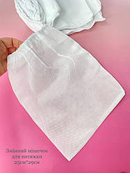 Змінний мішок (фільтр) для манікюрної витяжки (розмір - 25х29см)