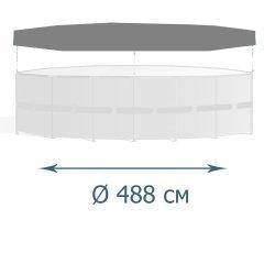 Тент - чохол InPool 33036, для каркасного басейну  Ø 488 см