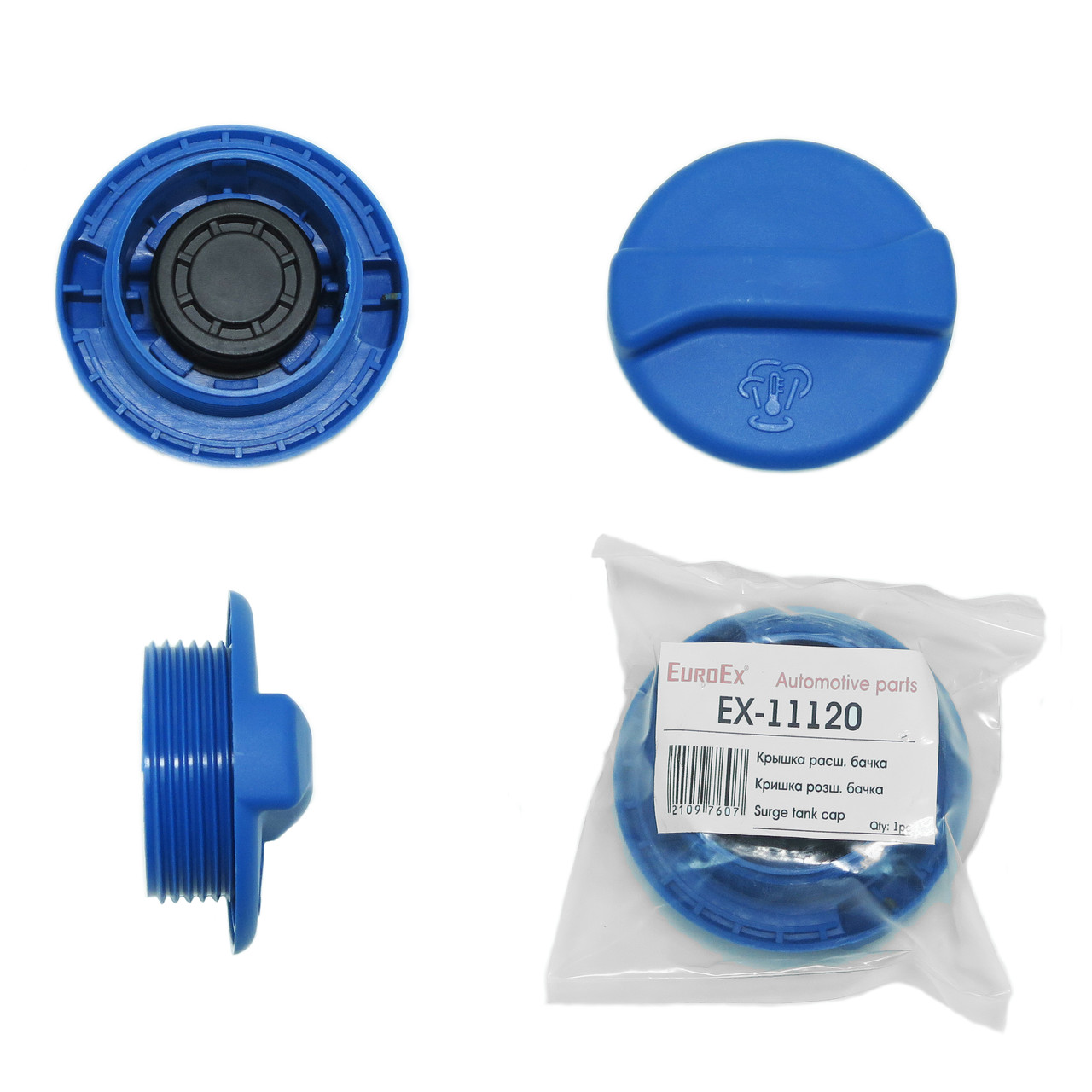 Кришка розширювального бачка Амулет EuroEx Угорщина A11-1311120