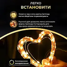 Гірлянда Роса біла нитка довжина 20 м на 200 LED від USB колір світіння жовтий, фото 3