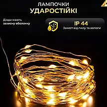 Гірлянда Роса біла нитка довжина 20 м на 200 LED від USB колір світіння жовтий, фото 4