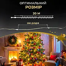 Гірлянда Роса біла нитка довжина 20 м на 200 LED від USB колір світіння жовтий, фото 5