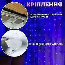 Розумна Smart гірлянда штора з керуванням зі смартфона 3*3 м на 400 LED колір світіння мультиколор, фото 5