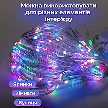 Розумна Smart гірлянда штора з керуванням зі смартфона 3*2 м на 200 LED колір світіння мультиколор, фото 5