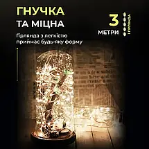 Гірлянда Роса зелена нитка довжина 3 м на 30 LED на батарейках колір світіння жовтий, фото 4