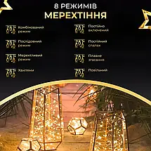 Гірлянда Роса зелена нитка довжина 50 м на 500 LED від мережі з пультом колір світіння жовтий, фото 5