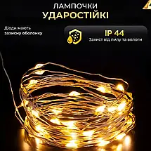 Гірлянда Роса зелена нитка довжина 50 м на 500 LED від мережі з пультом колір світіння жовтий, фото 6