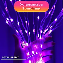 Розумна Smart гірлянда на 200 LED з керуванням зі смартфона прозорий дріт довжина 2 м колір світіння, фото 6