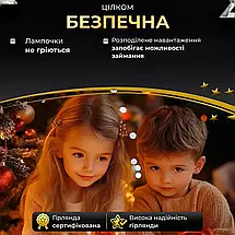 Гірлянда Роса біла нитка довжина 20 м на 200 LED від USB колір світіння білий, фото 3