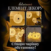 Гірлянда штора 3 метри на 6 фігур Ліхтар колір світіння теплий білий, фото 5