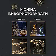 Гірлянда Роса прозора нитка довжина 50 м на 500 LED від мережі з пультом колір світіння жовтий, фото 5