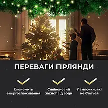 Гірлянда Роса прозора нитка довжина 50 м на 500 LED від мережі з пультом колір світіння жовтий, фото 6