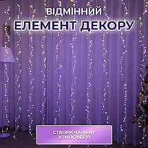 Гірлянда Роса нитка Хвойна лапа довжина 30 м на 400 LED від мережі колір світіння мультиколор, фото 4
