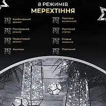 Гірлянда Роса зелена нитка довжина 200 м на 2000 LED від мережі з пультом колір світіння білий, фото 4