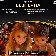 Гірлянда Роса зелена нитка довжина 200 м на 2000 LED від мережі з пультом колір світіння білий, фото 5