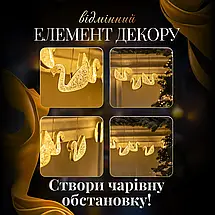 Гірлянда штора 3 метри на 6 фігур Сваровські колір світіння теплий білий, фото 4