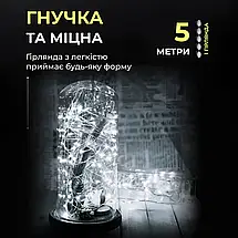 Гірлянда Роса зелена нитка довжина 5 м на 50 LED на батарейках колір світіння білий, фото 5