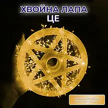 Гірлянда Роса нитка Хвойна лапа довжина 30 м на 400 LED від мережі колір світіння жовтий, фото 5