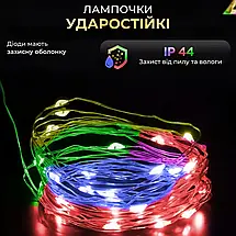 Гірлянда Роса зелена нитка довжина 50 м на 500 LED від мережі з пультом колір світіння мультиколор, фото 4