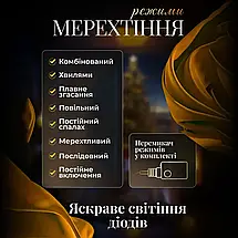Гірлянда штора Місяць і зірки 12 фігур розмір 3х0,9 м колір світіння синій, фото 3