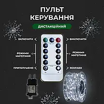 Гірлянда Роса прозора нитка довжина 50 м на 500 LED від мережі з пультом колір світіння білий, фото 3