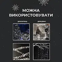 Гірлянда Роса прозора нитка довжина 200 м на 2000 LED від мережі з пультом колір світіння білий, фото 5