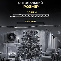 Гірлянда Роса біла нитка довжина 20 м на 200 LED від USB колір світіння білий, фото 6