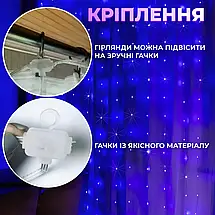 Розумна Smart гірлянда штора з керуванням зі смартфона 3*2 м на 200 LED колір світіння мультиколор, фото 6
